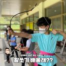 홍길동테마파크 국궁장 이미지