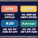 대명학원 - 의정부시 능곡로 42 | 대명학원