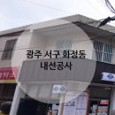 (주)금하테크 이미지