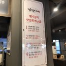 명륜진사갈비(독산점) 이미지