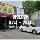 타이어테크 서원대로점 이미지