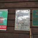 앞동산가든 이미지