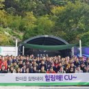 한마음편의점 이미지