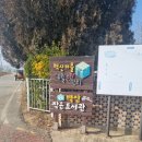 백산금빛캠프장 이미지