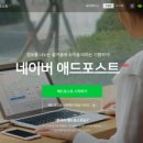 바로애드