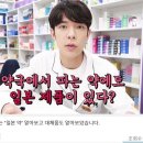 보니약국 이미지