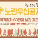 우산주유소 이미지