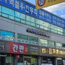 의정부스터디카페 더작심 가능점 내돈내산 주말 공부 후기