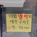 역북회직판장