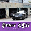 일산 운정 수입차정비 서비스센터 JUC오토모티브 아우디 A3 A6 Q3 렉서스 ES350 GS450 도요타 프리우스 윌비 인피니티 G25 닛산 알티마 큐브 등 이미지