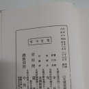 주식회사 유일코스 Daum카페