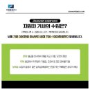 (주)주원정보통신 | 주원지엘에스 김포 새벽배송 일자리 시작 후기