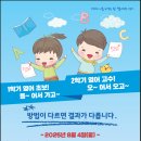 웰이스턴어학원