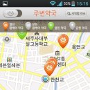 스마트약국 이미지