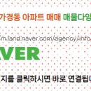 뉴파트너공인중개사사무소 이미지