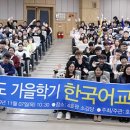 한국어교육원 이미지