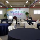 (주)예스영푸드 이미지