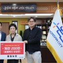 동일농장 이미지