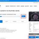 박문각 공인중개사 1차 - 기본이론 - 부동산학개론 이미지
