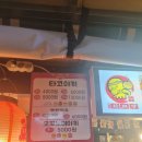 염창역 1번출구 네이버블로그