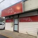 강화읍사무소 네이버블로그