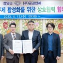 청양사랑만세