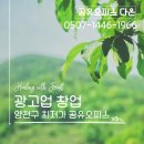 스마트광고업