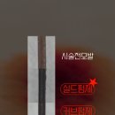 아미주AMIJU