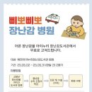 아이누리 이미지