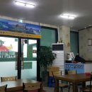 미풍식당 이미지