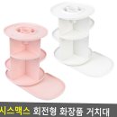 뉴핑크화장품 이미지