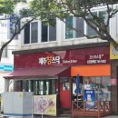 제주창스닥