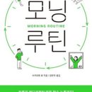 모닝하우스 이미지