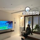 가야금홍삼 | 부산 서면 에어비앤비 온기브릿지 자쿠지 10인 단체 숙소