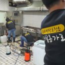 평택파출부 이미지