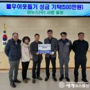 이누스(주) 이미지