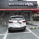 이종구낙지세상미아점 이미지