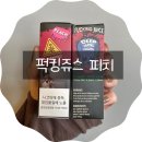룰루베이프 이미지