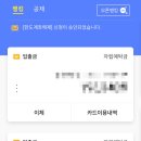 서원주약국 이미지