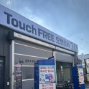 대원세차 | [경기/오산 24시 노터치 세차장] 터치프리오토워시 후기