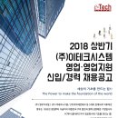영우시스템 이미지