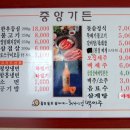 중앙가든 이미지