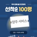 다국적클럽 이미지