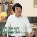 최양락 카카오 검색결과