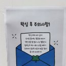 리샵