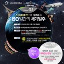 여행스타일주 네이버블로그