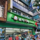 승약국 이미지