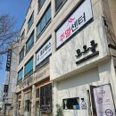 플라베스 | 안산 이동 통증관리 플라베스 생리통 관리 후기