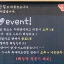 투다리초장점 네이버블로그