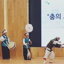 춤의 고을 고성사람들 이미지